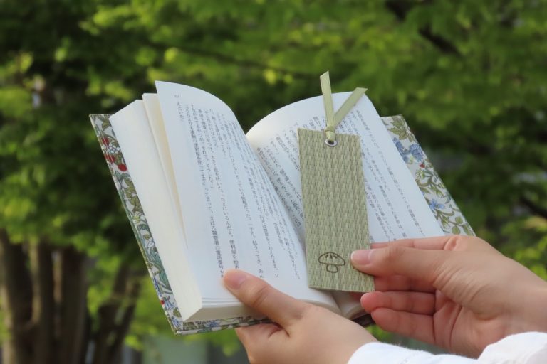 イ草のブックカバー