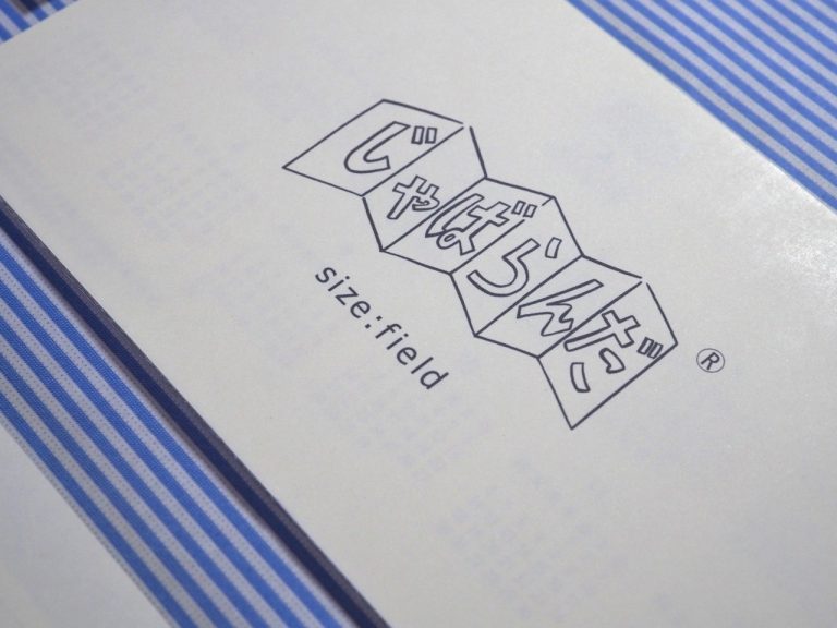 じゃばらんだ2024