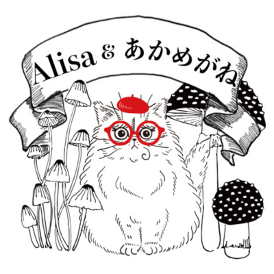 ありさ＆あかめがね