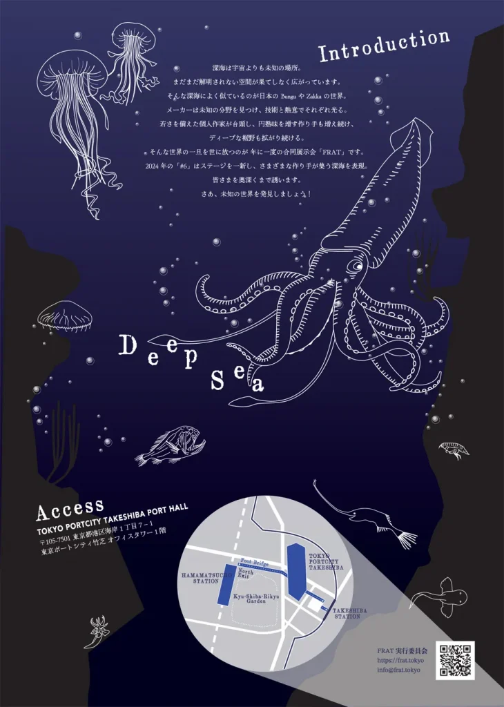 frat6 6_photo_21.webp