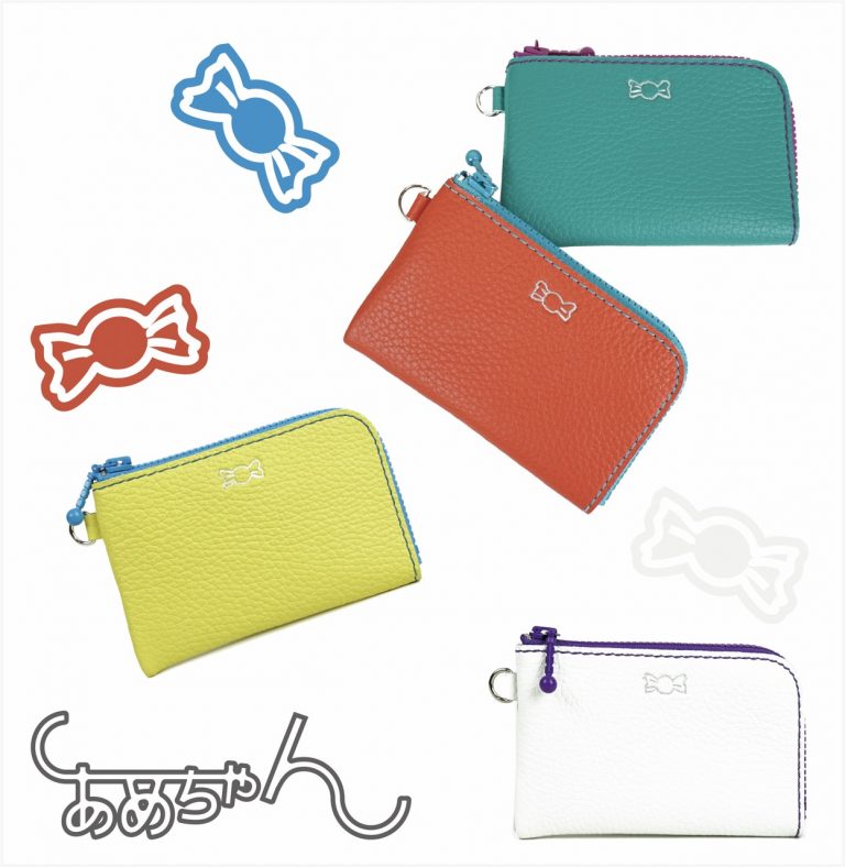 Candy pouch trapezoid (leather)