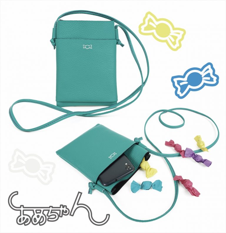 Candy pouch flat (leather)