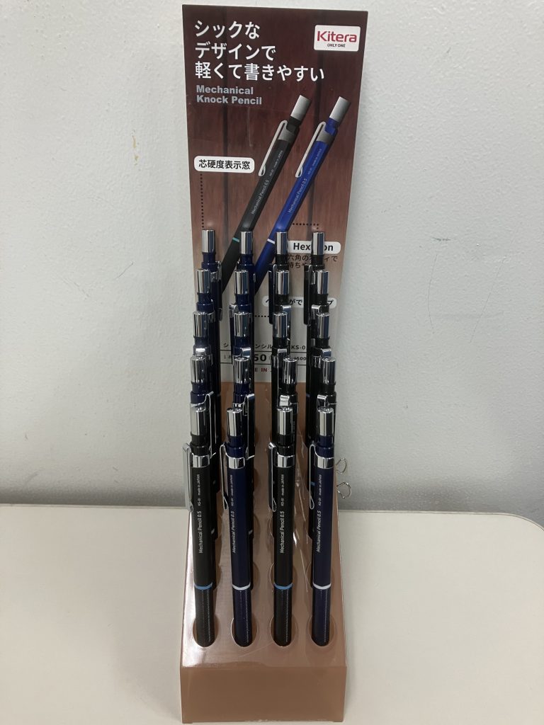 KITERAオリジナル メカニカルシャープ0.5 KSシリーズ