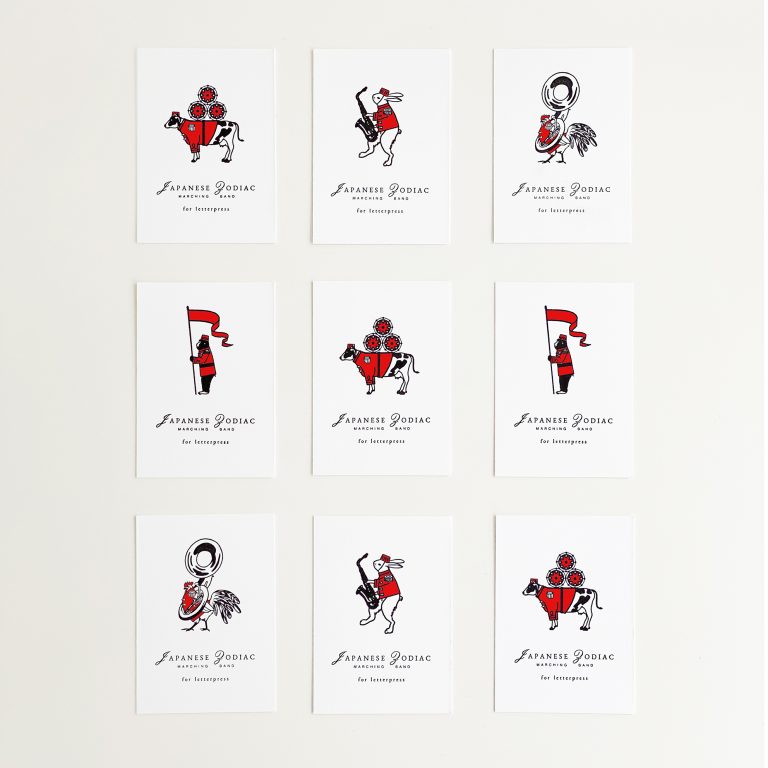 小さなグリーティングカード 〈干支シリーズ〉