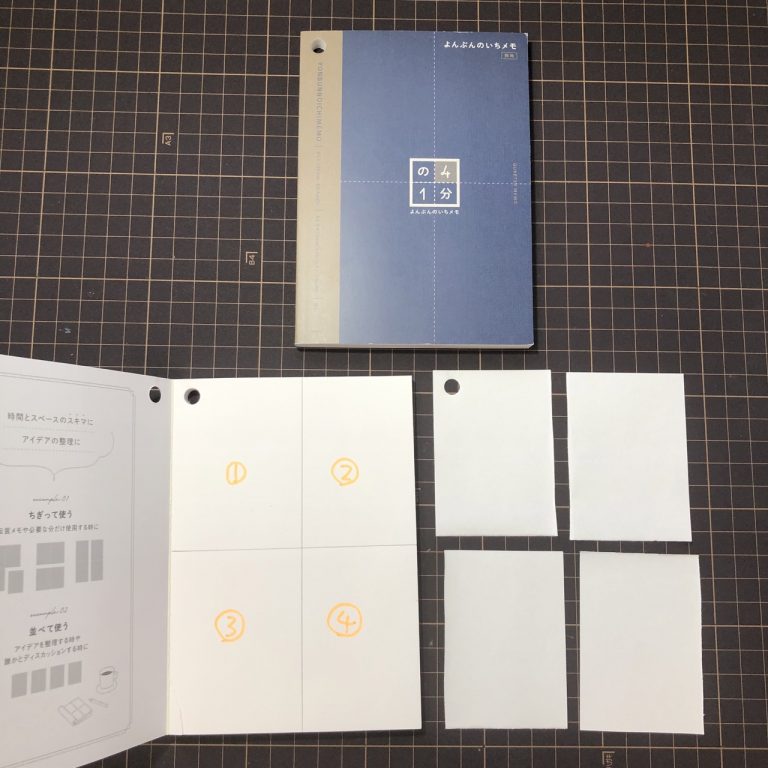 A6 Section Paper & A6 Plain Paper