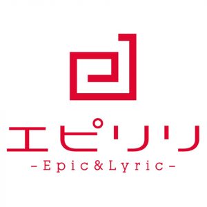 Epilyri