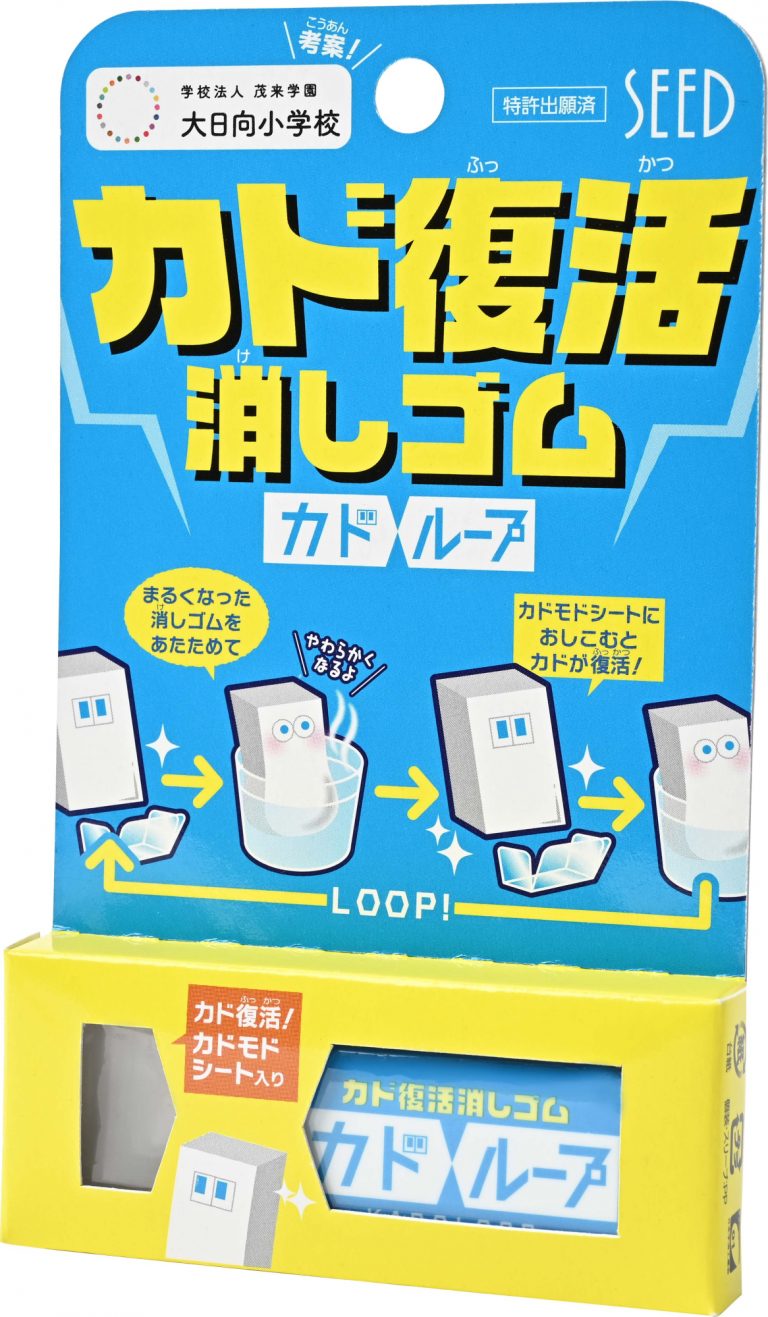 カドループ