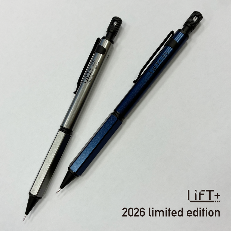 LIFT+2026　限定カラー　シャープペン
