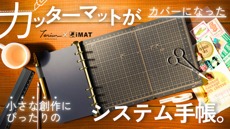 アトリエダイアリー